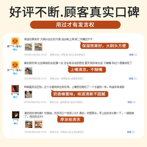 apieu奥普思克蜂蜜唇油润唇膏透明睡眠唇膜啫喱持久保湿防干裂 - 图0