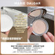 Marie-Delga Wild Vine Powder Soft Focus Long-lasting Makeup Oil Control Microdermabrasion King Invisible Pores Long-lasting Makeup Resistant to Rubbing