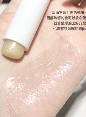 【保税区】德国贺本清Herbacin小甘菊精华保湿滋润唇膏防干裂护唇
