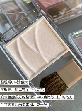 【保税区】日本CEZANNE倩诗丽多用粉高光面部提亮哑光自然柔明亮