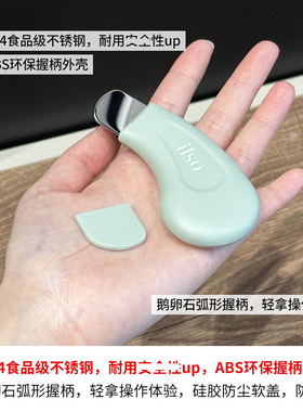 韩国ilso手动黑头铲冷敷仪一苏黑头水导出液减少粉刺温和无刺激