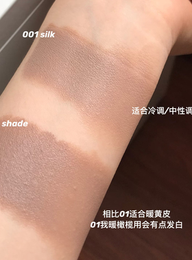 【保税区】Moira修容笔轮廓鼻影棒自然立体阴影唇线眼影
