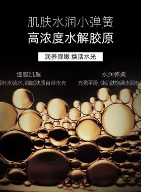 东来同款~sudee素玳黑绷带面膜美白胶原蛋白弹力紧致补水白绷带