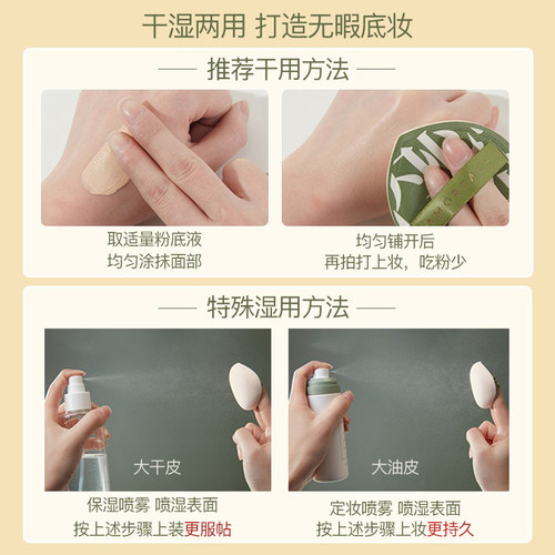 尔木萄的粉扑100分粉扑粉底液专用气垫粉扑女定妆化妆美妆蛋正品 - 图1