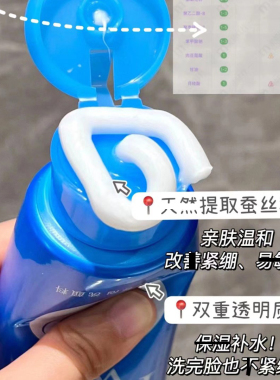 【保税区】日本资生堂SENKA珊珂洗面奶洗颜专科深层清洁控油温和