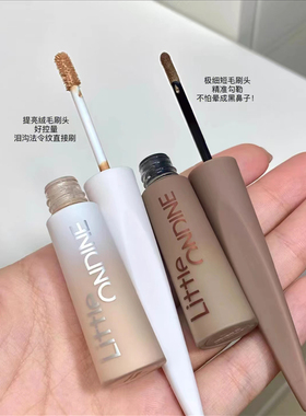 小奥汀液体修容亮液卧蚕哑光