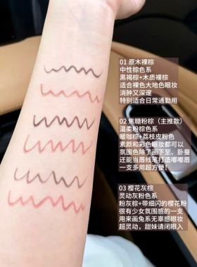 章若楠同款！橘朵双头眼线胶笔下至不易晕染显色粉灰红棕氛围