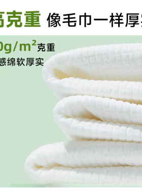10包|尔木萄洗脸巾抽取式一次性洁面巾囤货装两用洁面擦脸巾正品