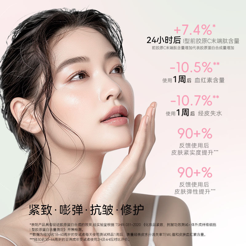 熬夜党来一片!第3代codemint金标版冰美式面膜纨素之肤修护保湿