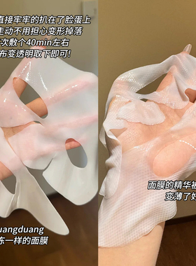 垸线同款~赫诗琴焕颜胶原蛋白面膜2.0补水紧致保湿抗皱胶原炮面膜