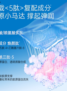 素颜水光肌！eiio奕沃水光面膜补水嘭弹保湿缓解敏肌面膜水光同补