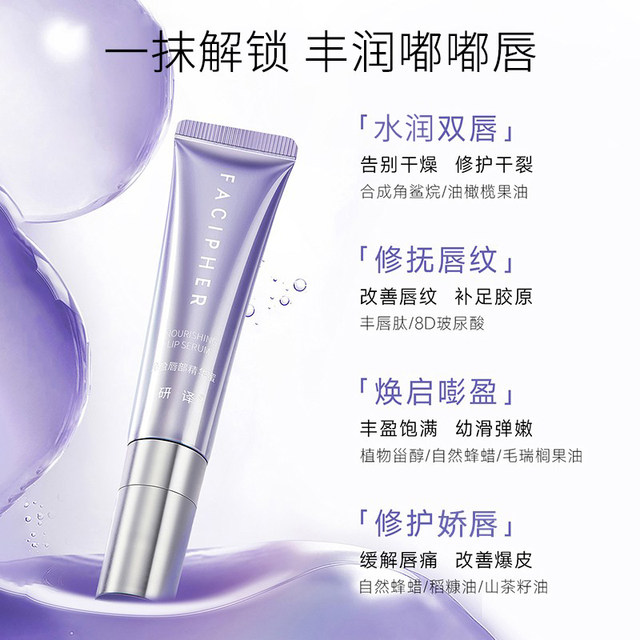 New 2.0!! Lip gloss lip gloss ticks