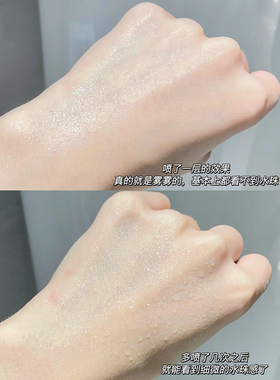 雅漾喷雾150ml敏感肌舒缓补水