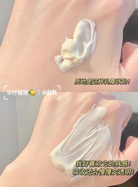 毛戈平鱼子酱面膜面膜