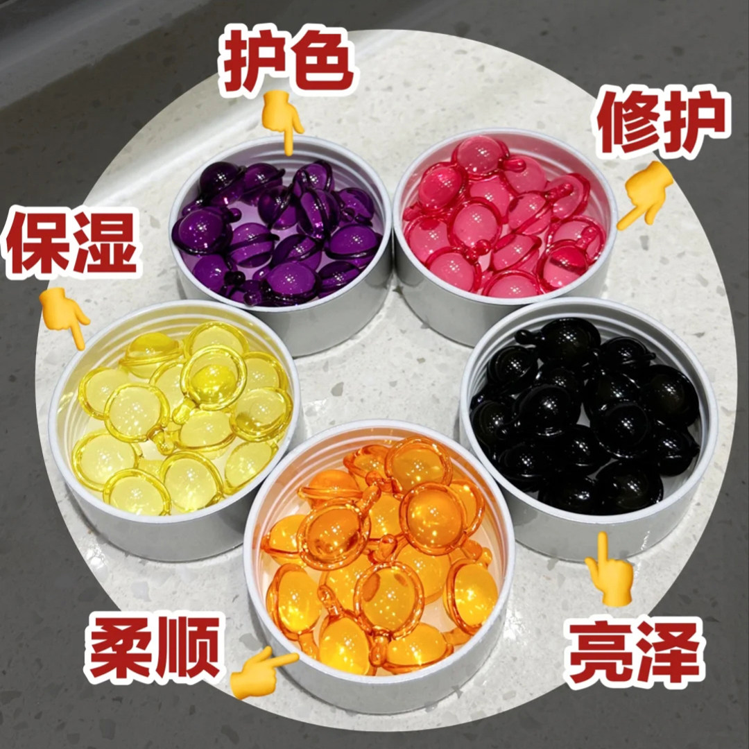 【保税】印尼Ellips意立诗护发精油胶囊防毛躁修复干枯改善烫染漂,淘宝优惠券,粉丝福利购,淘宝优惠卷