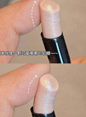 咨询立减Lazyfun果冻眼影棒