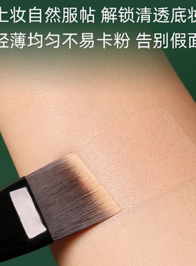 逆龄M53刀锋粉底刷一字型抛光扁头无痕平头粉底刷不吃粉化妆刷子