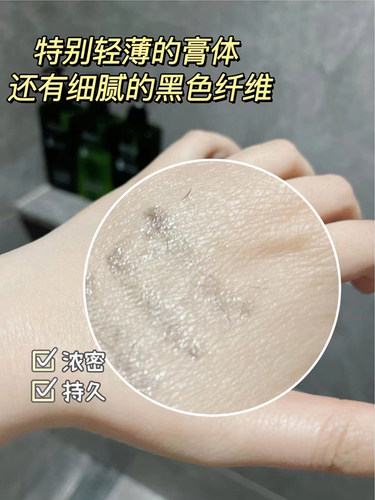 【保税区】本土版艾杜纱莎睫毛打底膏定型液卷翘持久防水防汗6g - 图1