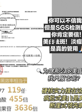 【保税区】妮维雅630焕白精华补水保湿提亮肤色淡化豆印去黄10ml