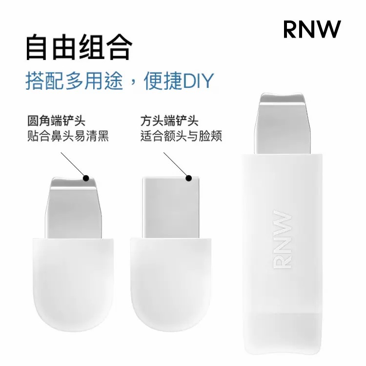 RNW黑头铲鼻部清理鼻贴粉刺白头深度清洁便携使用手动清理工具 - 图0