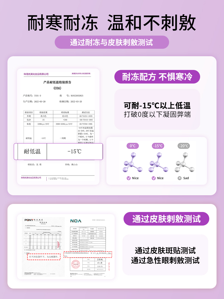 ukiss假睫毛胶水防过敏正品持久超粘速干自然定型专用不刺激 - 图2