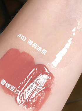 【保税区】essence艾森丝唇蜜镜面玻璃唇釉保湿亮泽饱满水光透明
