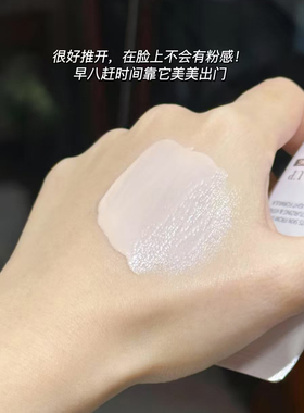 【保税区】dalba黛尔珀白松露隔离霜妆前通勤面部修色提亮防晒霜