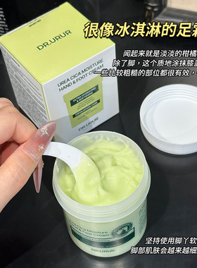 养出嫩脚丫~韩国DR.URUR清植舒润手足霜尿素积雪草保湿滋润手足霜