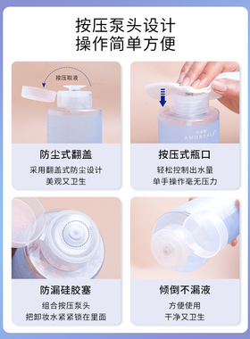 500ml咨询25元尔木萄温泉卸妆水