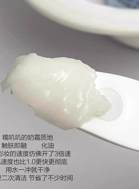 ddg卸妆膏油乳燕麦青苹果凤梨温和清洁易快速乳化不糊眼面部dgg