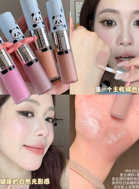 萌兰联名！intoyou双头多用釉液体腮红高光修容多用霜遮瑕底妆女