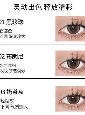 VEECCI唯资灵动出色眼线液笔防水不易晕染新手眼线笔官方正品
