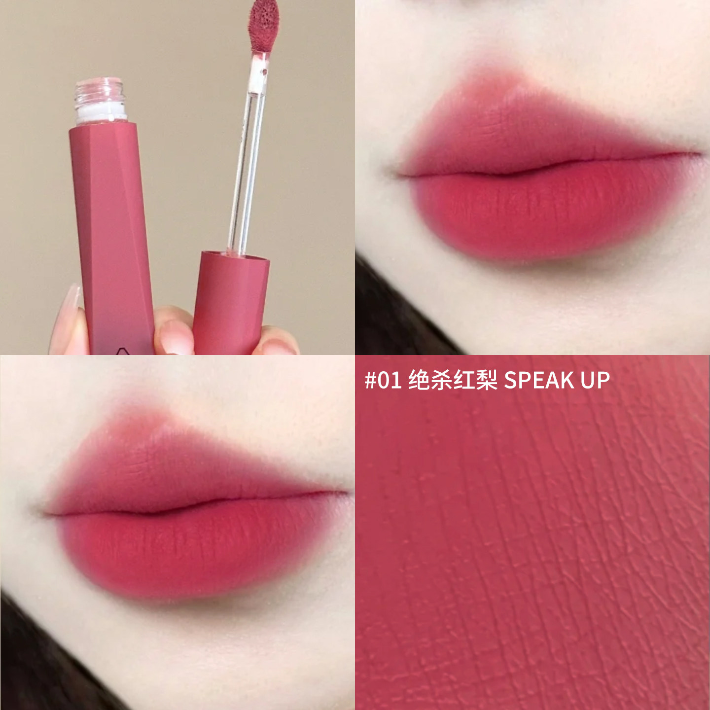 3CE新品丝绒高定唇釉唇霜雾面哑光复古口红显白复古红梨豆沙裸色 - 图2