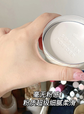 【保税区】日本Club晚安粉素颜蜜粉散粉定妆美乐蒂凯蒂猫限定款