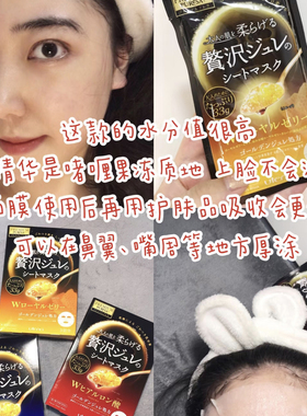 【保税区】特价面膜！日本Utena佑天兰面膜玻尿酸补水保湿面膜