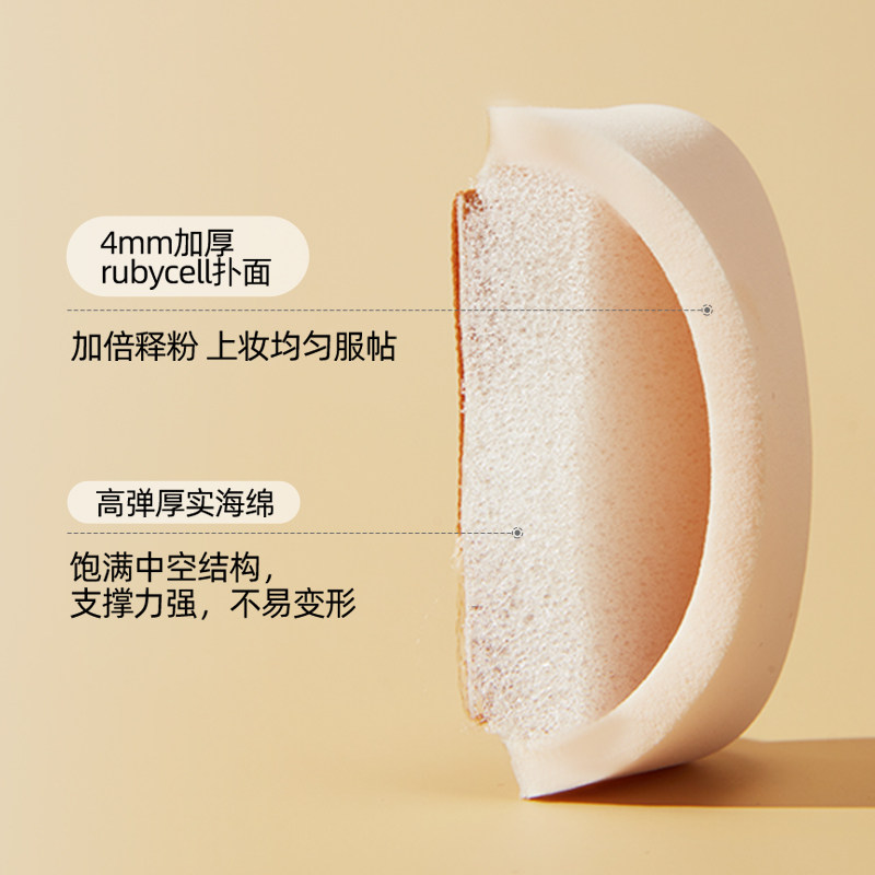 尔木萄100分粉扑美妆蛋粉底液粉饼散粉海绵气垫专用干湿两用加分,淘宝优惠券,粉丝福利购,淘宝优惠卷