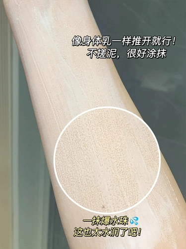 Осветляющий крем для макияжа для всего тела, питательный крем для тела, УФ-защита, защита от солнца