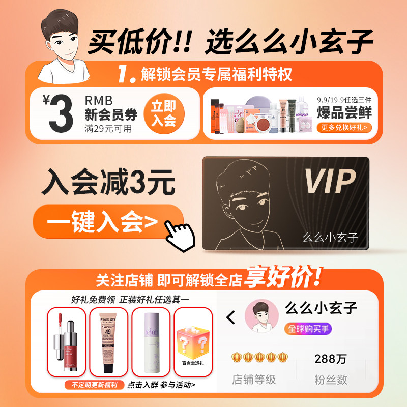 柔顺质感！欧莱雅黄金发膜精油250ml毛躁补水护发素修护染烫受损,淘宝优惠券,粉丝福利购,淘宝优惠卷