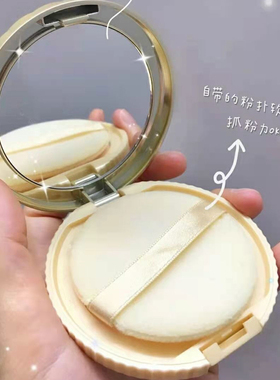经典日系粉饼canmake/井田