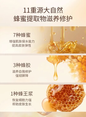 韩国黄春雨面膜女补水保湿正品官方紫清蜂蜜去黄暗沉3.0升级学生