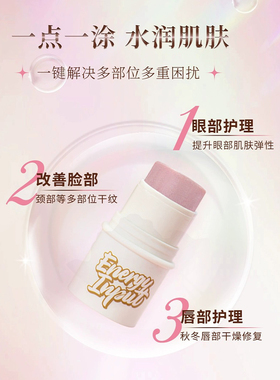 荔树水光棒打底高光棒清透自然