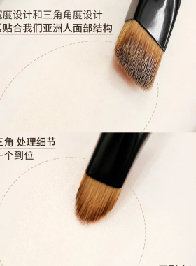 黑眼圈橡皮擦！小斧头斜坡遮瑕刷黑眼圈泪沟眼部细节刷化妆刷子
