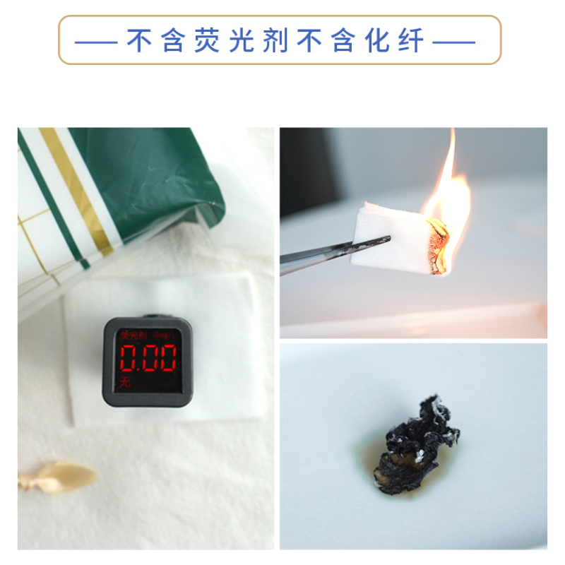 湿敷专用AMORTALS尔木萄湿敷化妆绵卸妆绵纯绵薄款省水木乃伊拉伸 - 图0