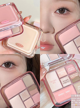 官方正品！PinkBear七色眼影盘皮可熊日常淡妆大地色皮克熊新款