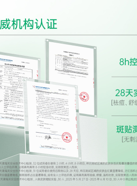 ilso闭口水紧急舒缓精华露净痘安瓶水缓解痘痘闭口调理毛孔问题