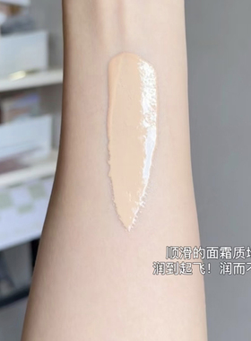 【保税区】essence艾森丝素颜霜SPF30隔离遮瑕有色面霜粉底液30ml
