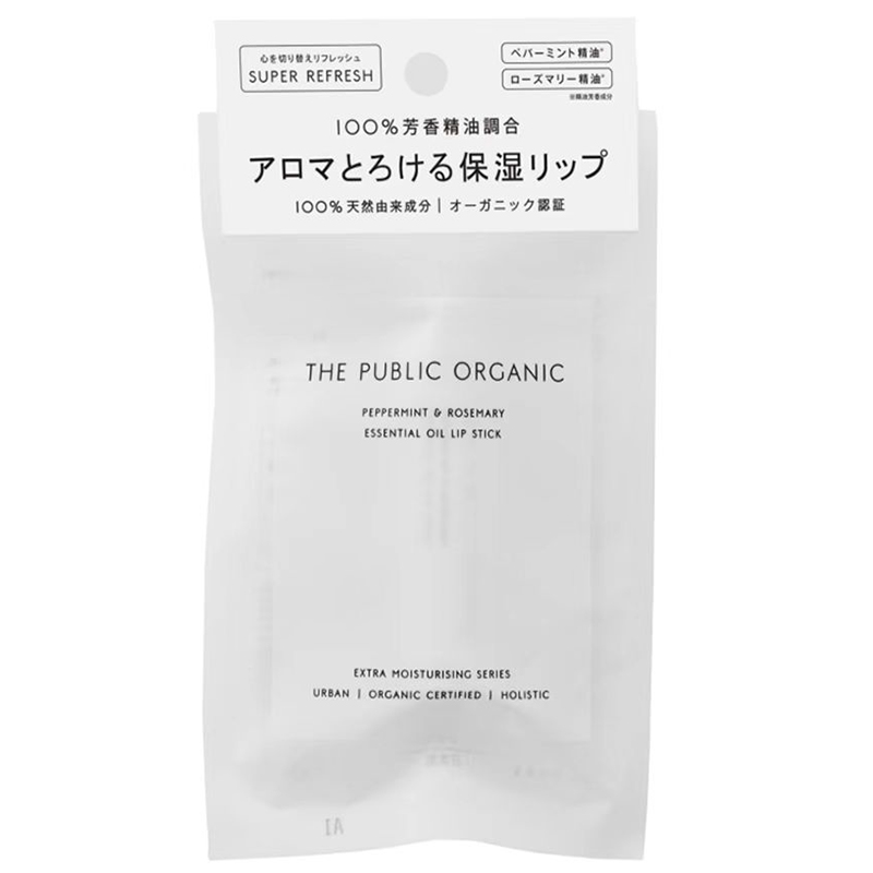 【保税直发】THE PUBLIC ORGANIC/TPO润唇膏有机保湿滋润小奶管 - 图3