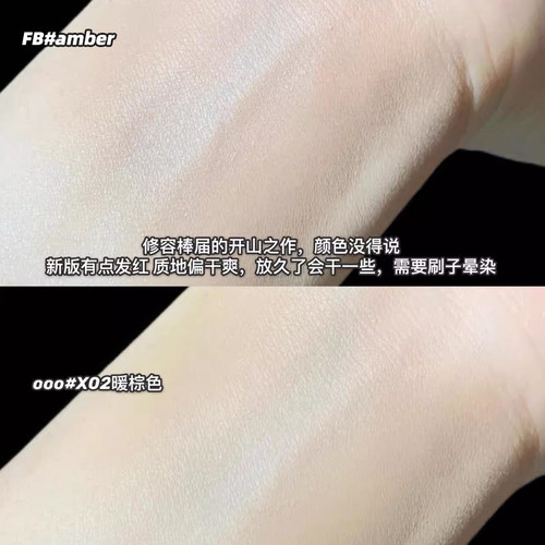 爆火FB平替！OOO修容棒双头鼻影阴影修容立体丝滑好晕染哑光持妆 - 图3