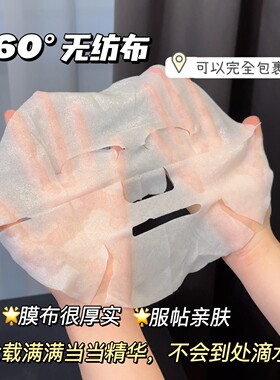 可复美重组胶原蛋白敷料敏感性肌肤修护敷料敷贴片非面膜