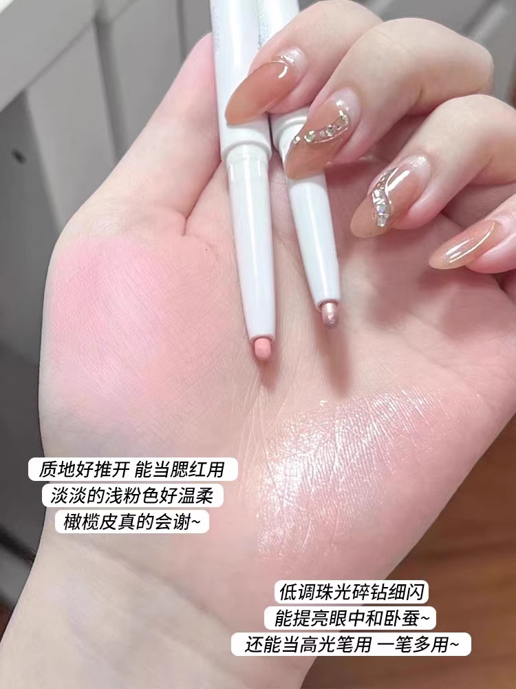 小奥汀卧蚕笔双头线条小狗双效立体阴影卧蝉笔高光提亮眼线小澳丁,淘宝优惠券,粉丝福利购,淘宝优惠卷